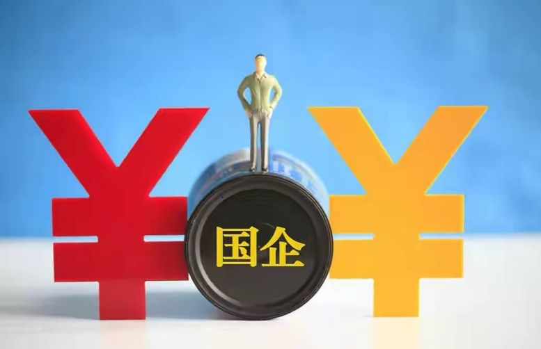 2021年中国广电集团及10家上市公司高管薪酬大比拼，看看啥级别？-北京公司ceo年薪多少