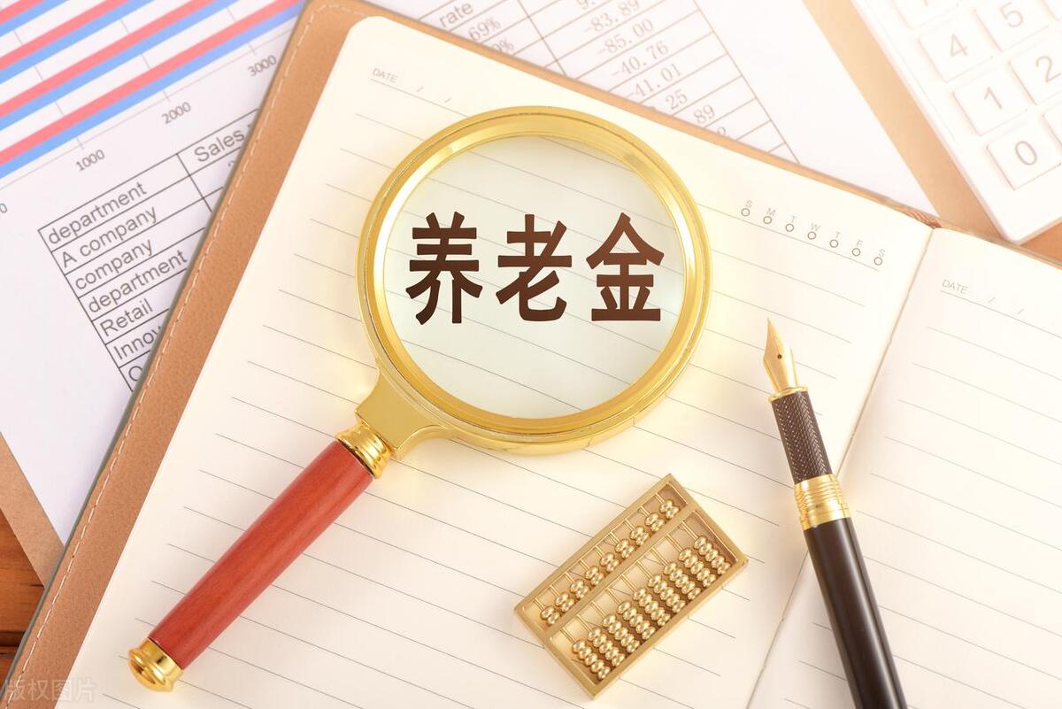 6月12日养老金调整方案公布了？养老金低于3000元，能多涨钱吗？-退休金不到一千元2016年补多少