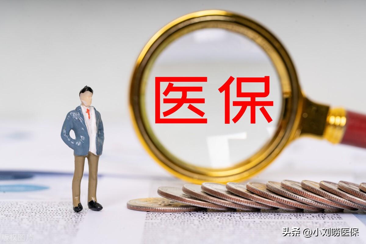 好消息！门诊慢性病报销有变化，目录内项目均能报销-纠正牙型大概多少钱能报销医保