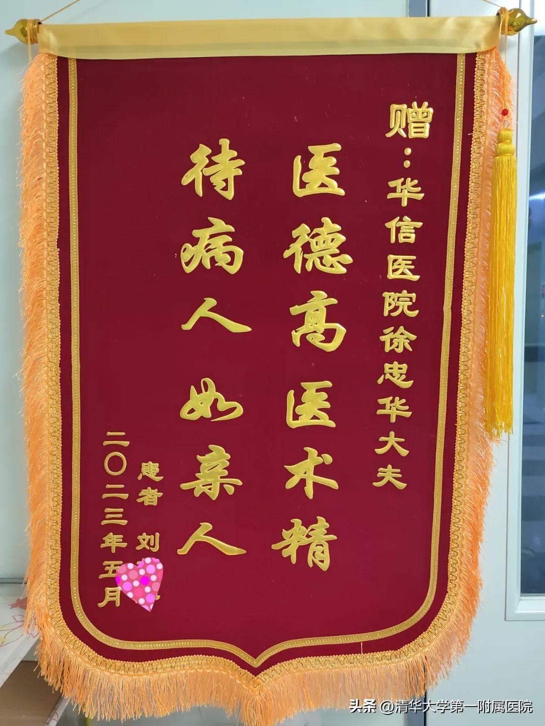 【推荐】你知道吗！偏头痛也可能是小“心眼”惹的祸-基金裕元吧