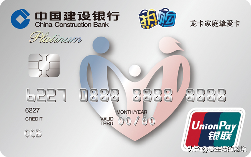 当下建行哪张信用卡值得办？-建行信用卡有多少种类