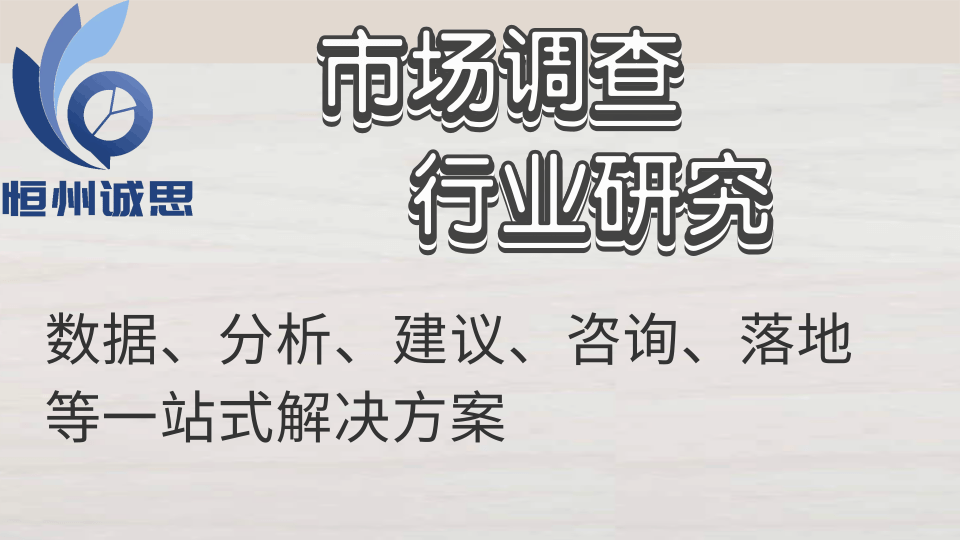 2023年中国面部识别设备行业头部企业市场占有率及排名调研报告-人脸识别国内外公司