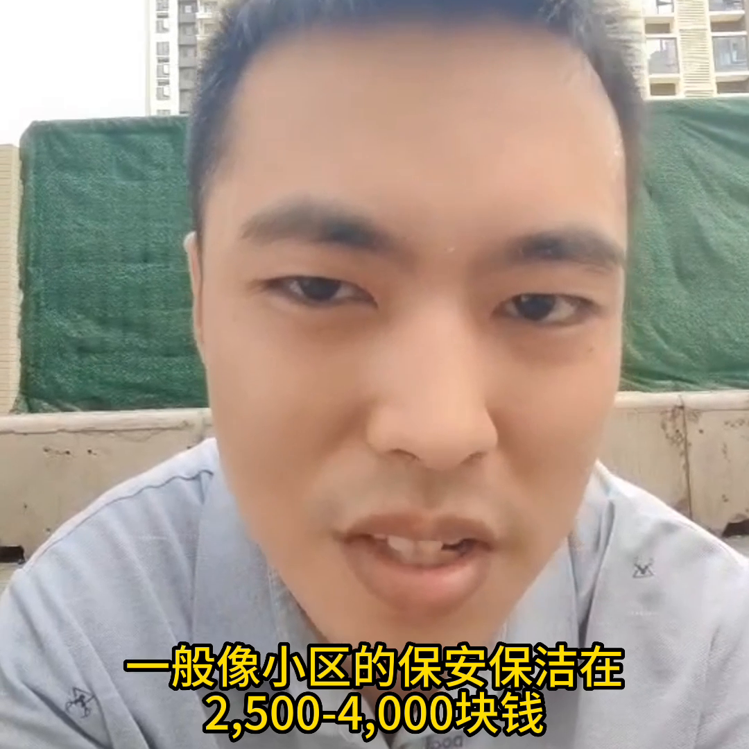 成都打工人的真实收入，快来看看你被说中了吗？-？C？C打车月收入多少