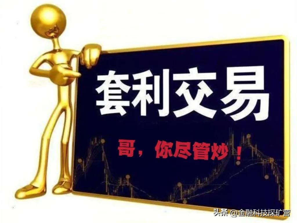 炒房、炒股和囤积大宗很有风险，游资不会干，但它给这些投机融资-一般一个游资资金是多少