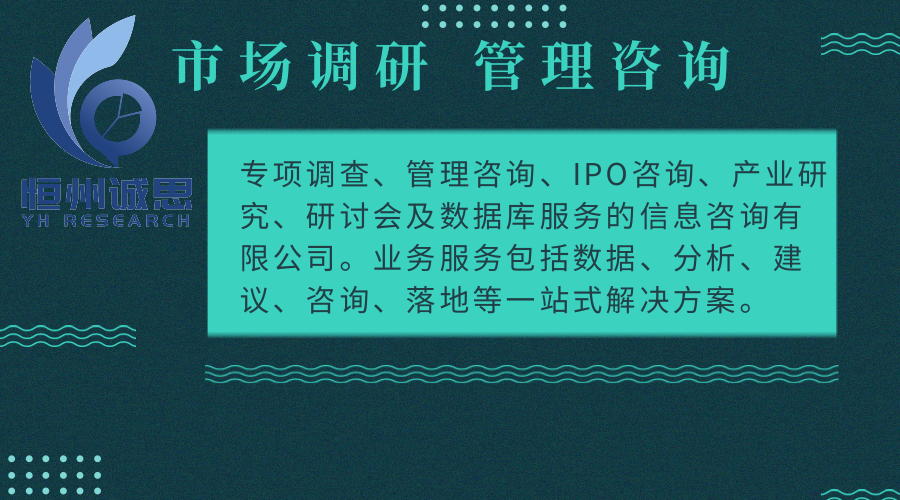 2022年全球及中国化妆品级明胶行业企业市场占有率及排名调研报告-什么地方的明胶原材料公司比较大