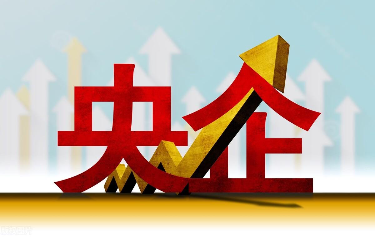 【推荐】中央企业最新名录-北京有多少央企