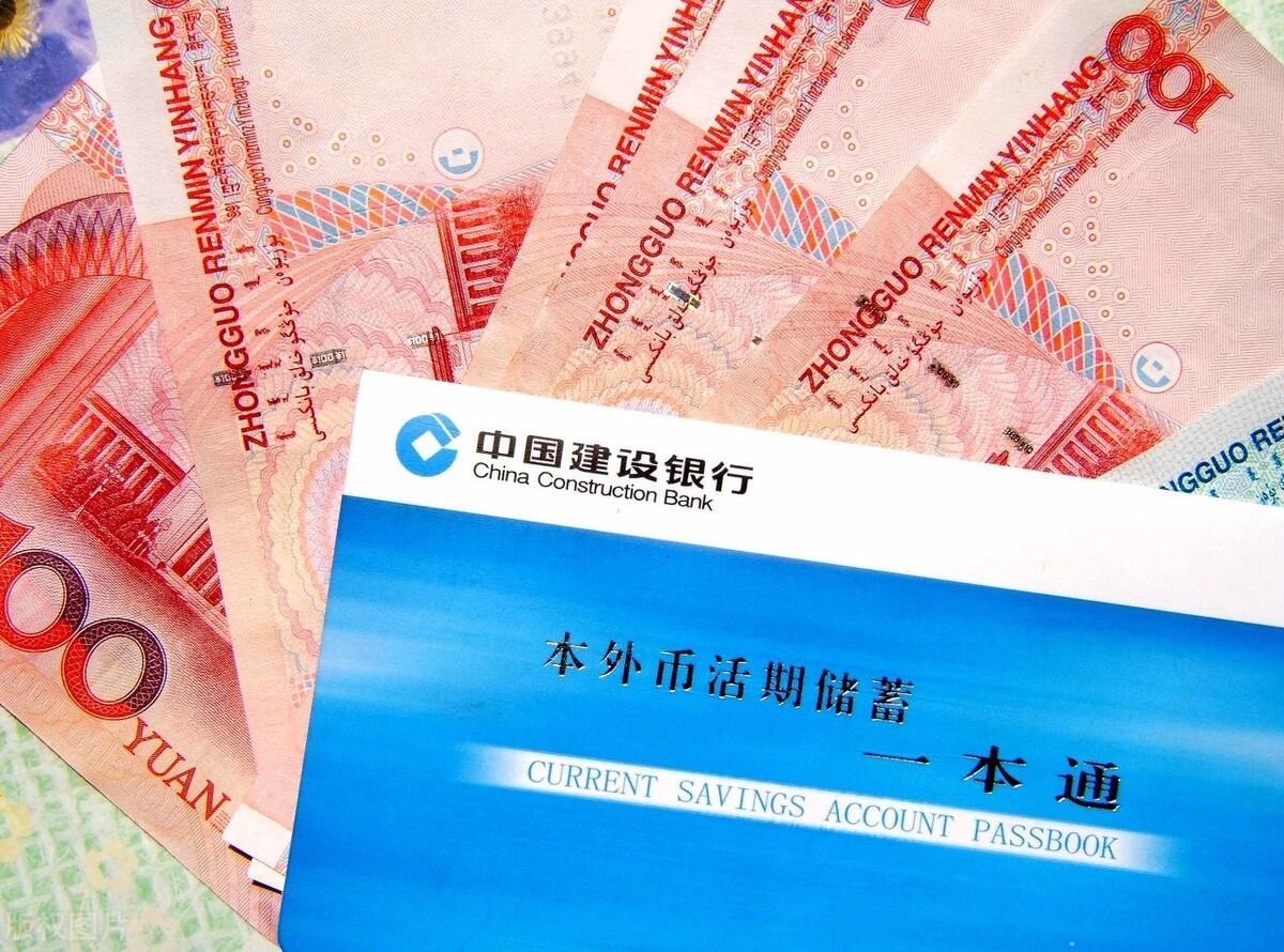 2022年，建设银行存10万，三年利息多少，存多久能达到30万-建行一年定期十万利息是多少