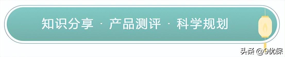 宝宝保险，只需配这4种就足够了-婴儿买保险最高保额是多少