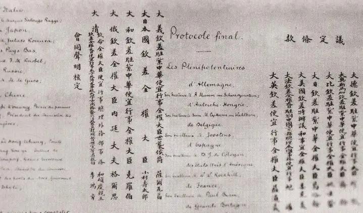 清政府给列强赔款的4亿5千万两白银，折合现在多少人民币-从白银4到黄金5得多少钱