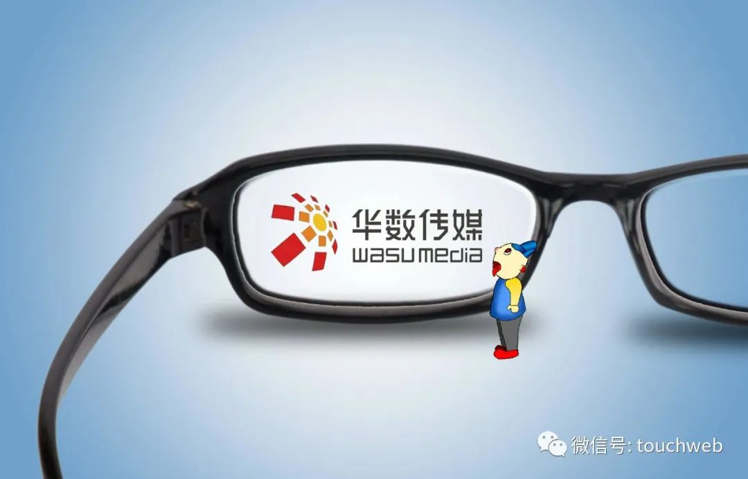 【推荐】云溪投资清仓华数传媒：马云史玉柱投资8年浮亏超50亿-马云投资的上市公司