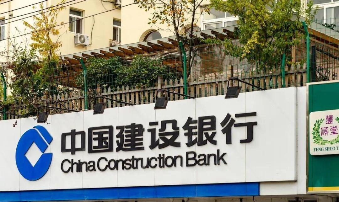 7月5日银行存款利息新调整：中国建设银行，最新利率表来了-2016建行农行整存整取利息多少