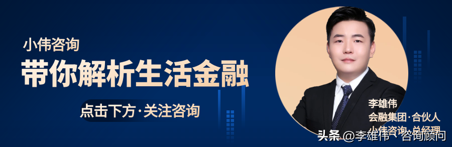常说抵押贷，今天带你了解银行信用贷-信用贷款一期是多少天