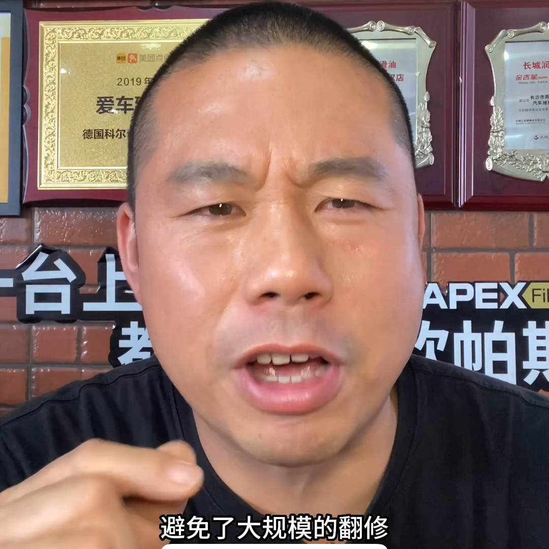宝马前杠局部微修#汽车钣金喷漆-车子没上牌可以走保险公司