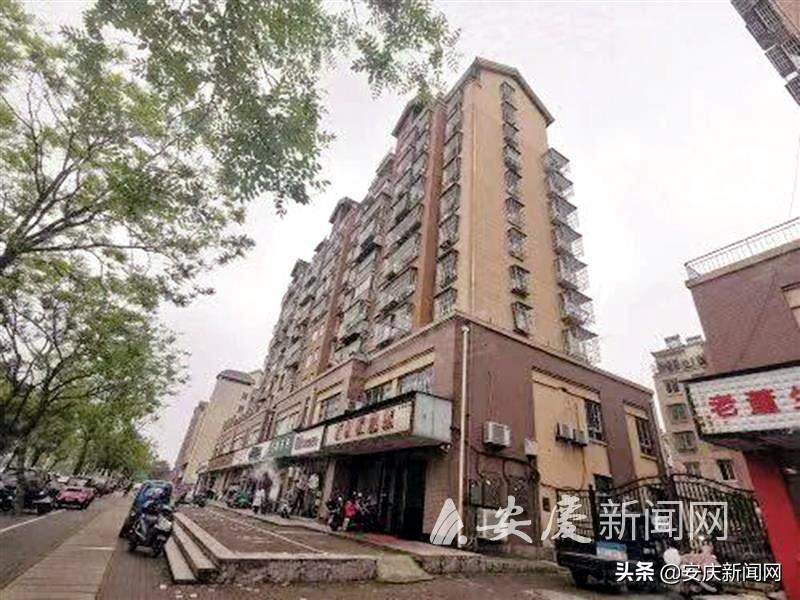 “出让”变“划拨”多居民一年奔波换证终有结果-安庆市城投置业公司