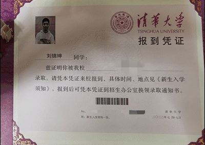 清华北大......中国石化子弟收到录取通知书了-中石化广东石油公司安全总监