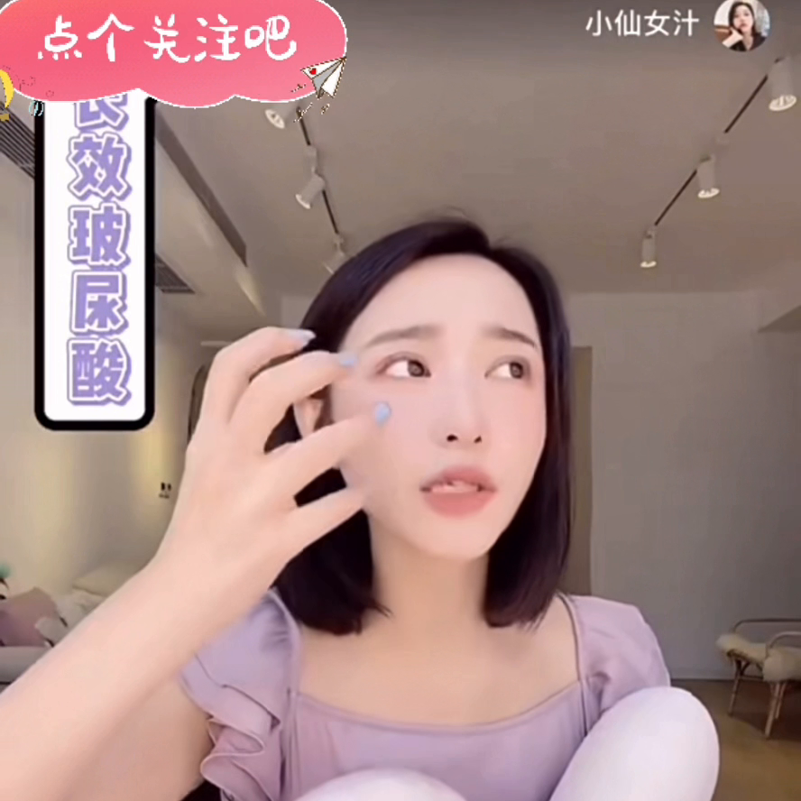 欧莱雅玻尿酸补水面膜，好用不贵，补水效果超级好#美妆护...-青少年可以用玻尿酸保湿面膜吗