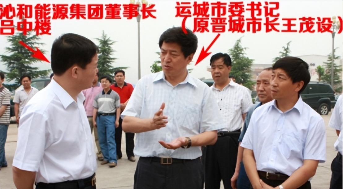 山西煤老板长期豪赌，欠债35亿后消失，6年后以53亿创不败神话-沁和能源集团有限公司吕中楼