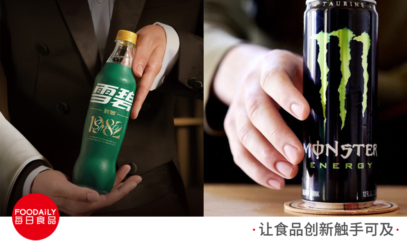 北冰洋推含气天然矿泉水，瑞幸联合星期零上新植物肉产品...-北冰洋冷冻食品公司
