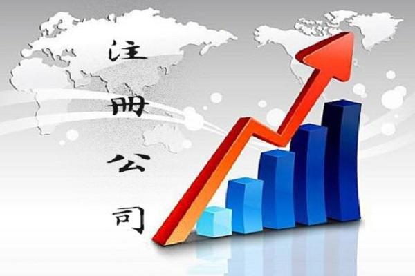 上海自贸区外资公司注册-自贸区1元设公司