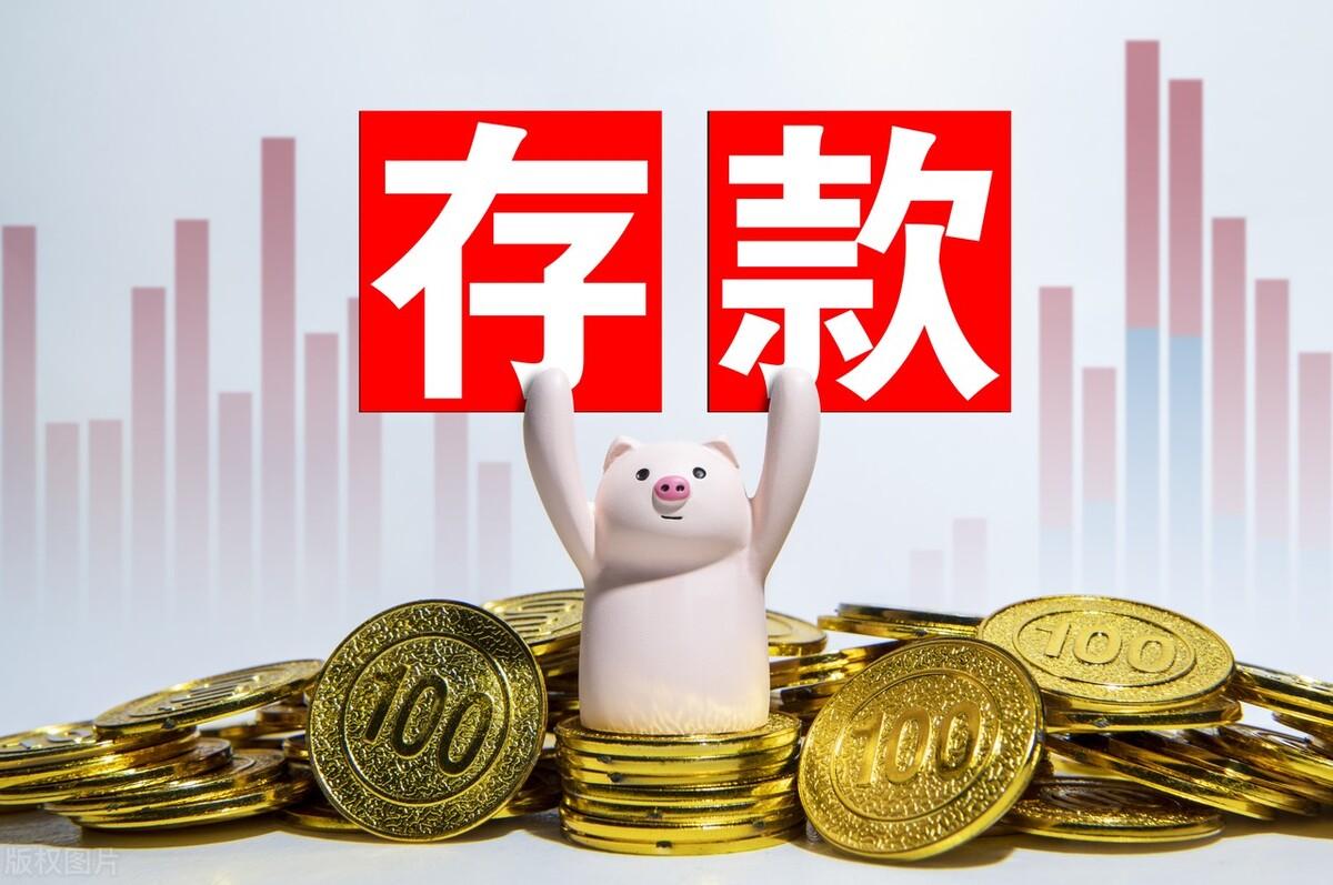 2023年工商银行存款利率出台：利息高起存金额自由，5年期更高！-工商银行限额多少