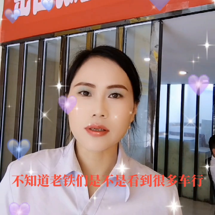 确实🈶低手富，包牌包税包保险提车#凤姐-申请保险公司提车
