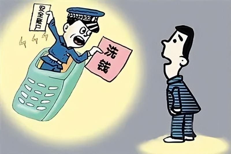 帮别人洗黑钱多少金额会被判刑？-冼黑钱可判多少