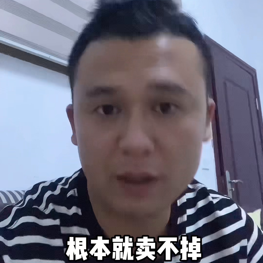 当下楼市最恐怖的现象，房子失去流通无法变现，找不到接盘...-房子还有多少接盘侠
