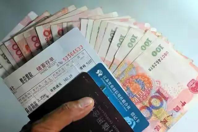 2022年农村信用社最高利率多少？存30万多久可达到100万？-农村信用社最新贷款利率是多少