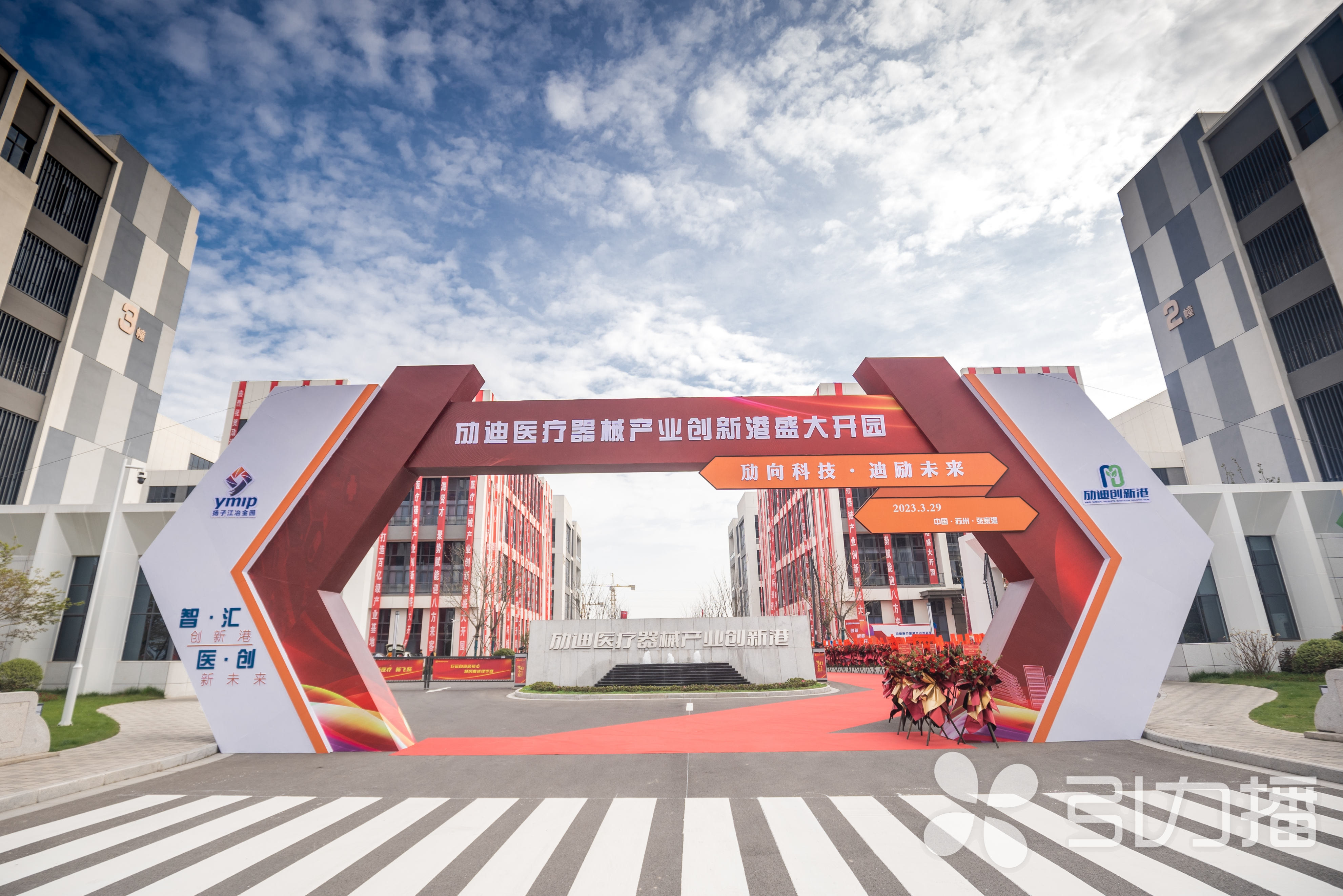 布局投资规模超100亿元的“医疗器械高新产业园”，苏州钢铁重镇崛起“医疗智谷”-欣荣博尔特总资产多少