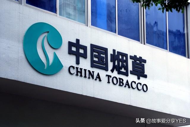 2022年我国烟草财政总额再创历史新高，为什么身边烟民越来越多-美国每年卖烟多少美元