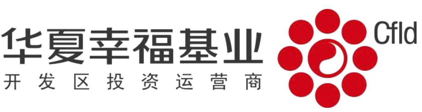 【推荐】作为中国最大的民营城投公司，华夏幸福为何深陷债务危机？-河北固安上市公司