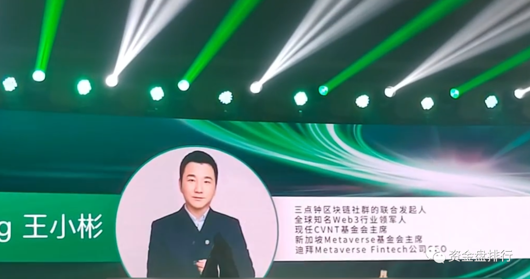 币圈诈骗之王BXH&CVNT王小彬又来了，韭菜们跟不跟！-商品b基金