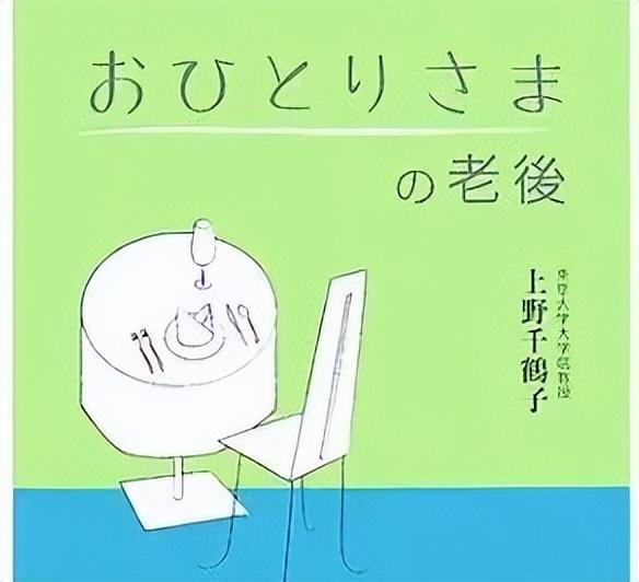 【推荐】2千字说说日本养老制度，吭哧一辈子最后能拿多少养老金？-日本退休后领到多少钱