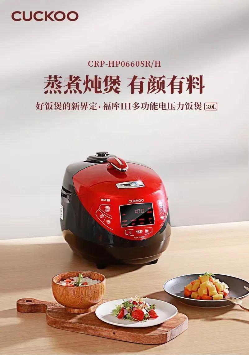 “美的集团、格力和海尔”这三大巨头，谁最值得投资？-2012年股份有限公司投资价值分析