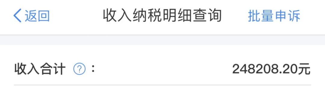 【推荐】全国设计院收入汇总！有的年薪40万，有的月薪1800……-江苏省交通规划设计院股份有限公司