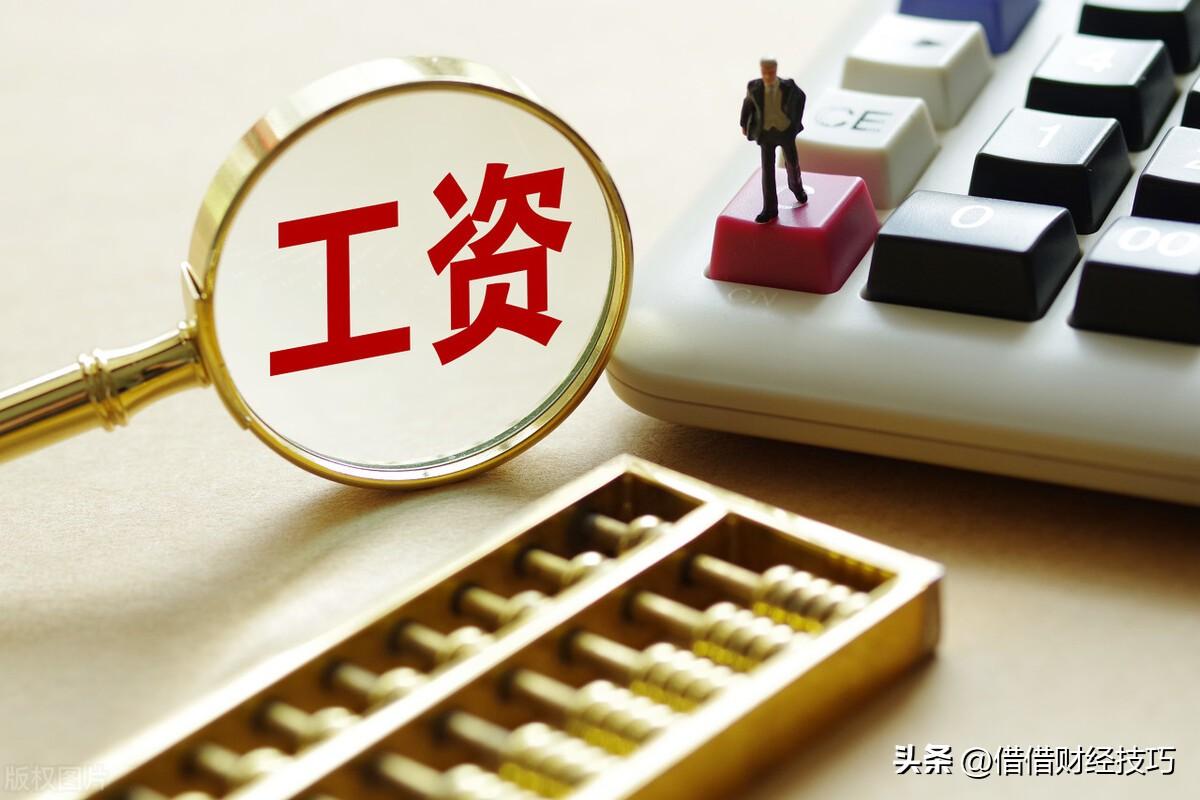 2022年工资收入，扣减股票基金银行理财产品亏损，你还有盈余吗？-金融理财工资多少