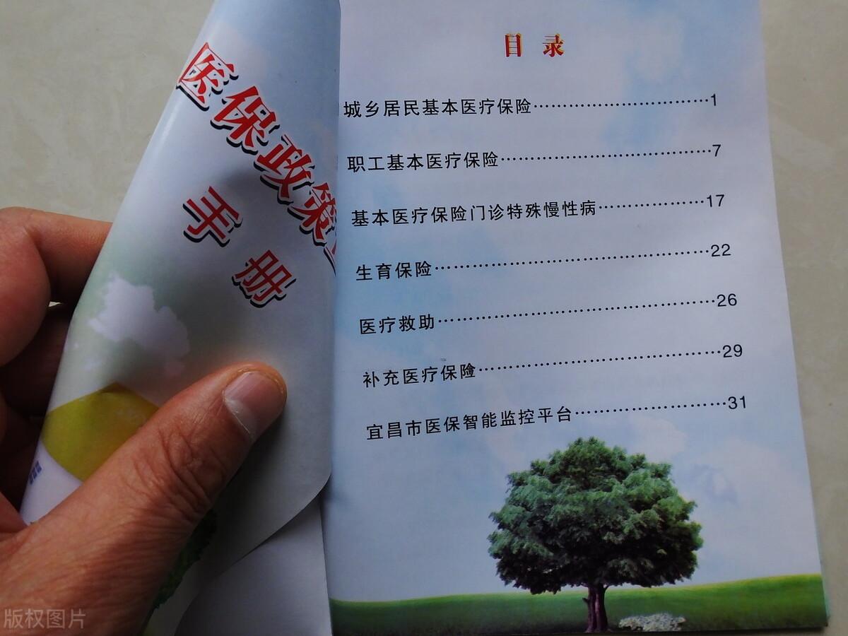 9月1日开始新农合就要缴费了，从来没生病的人有必要继续交吗？农村医疗保险一年交多少【前列康】