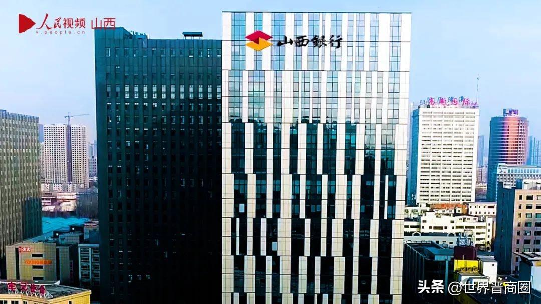 山西银行首个完整财年净赚3.92亿，资产规模突破3200亿-银亿股份公司各项指标