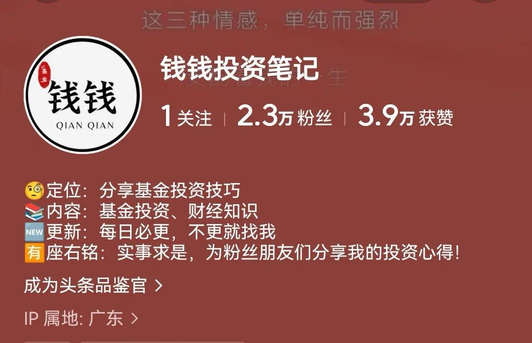 如果你想投资基金，牢记这六条用血与泪总结出的经验教训-投资基金技巧