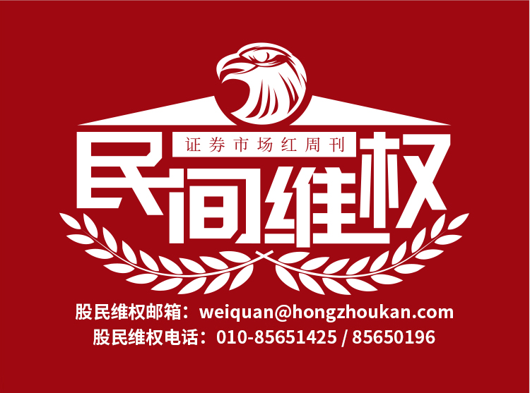 《招股说明书》及定期报告虚假记载ST奇信面临退市风险-深圳市奇信建设集团股份有限公司招股说明书