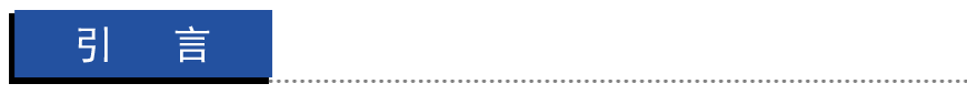 裁判参考-翁金基：原法定代表人起诉变更工商登记，法院不受理？-公司股东决定陕西工商