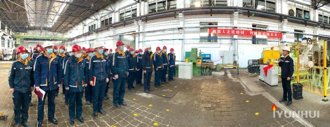 中铝东轻熔铸厂举行259车床智能化机器人改造竣工生产剪彩仪式-中铝东轻公司高层调整