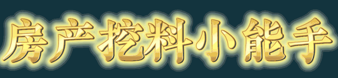 一年之中，买房最划算的4个时间节点，可以帮你省掉好几万！-买房贷款多少年最好