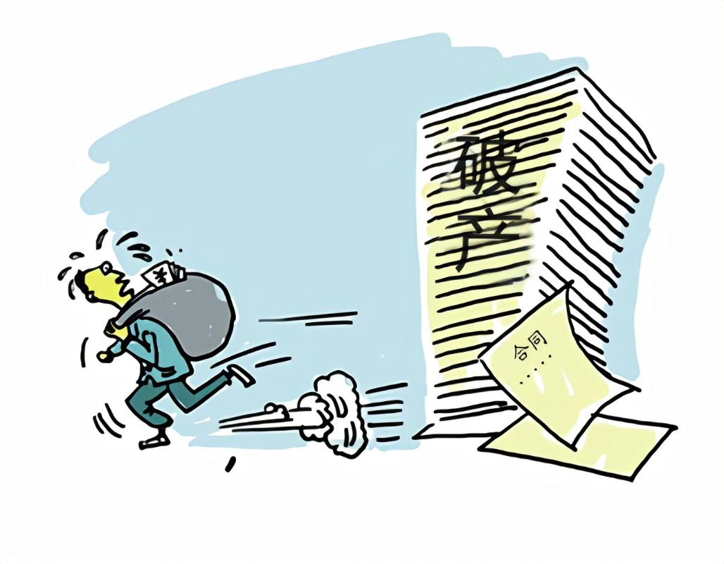 若公司跑路，欠款应由谁承担？-公司破产了跑路