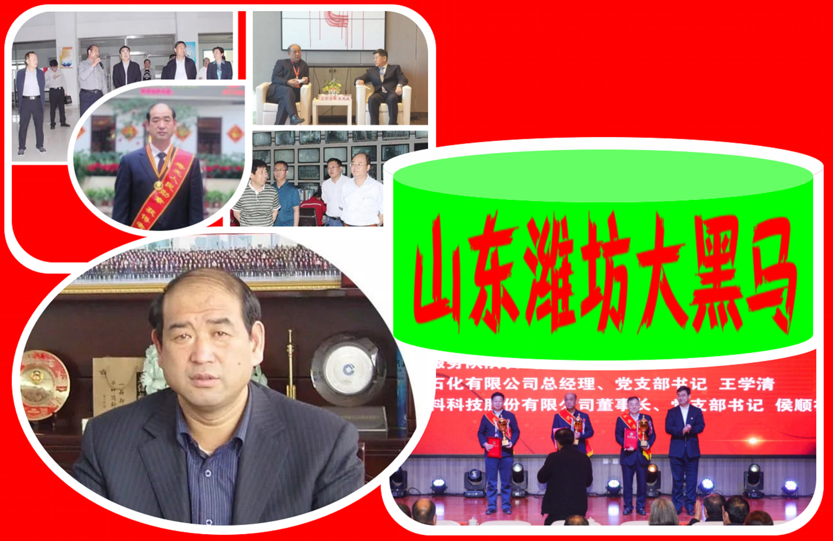 山东“潍坊大黑马”：年营收453亿，入选2022年“中企500强”-潍坊歌尔集团有限公司