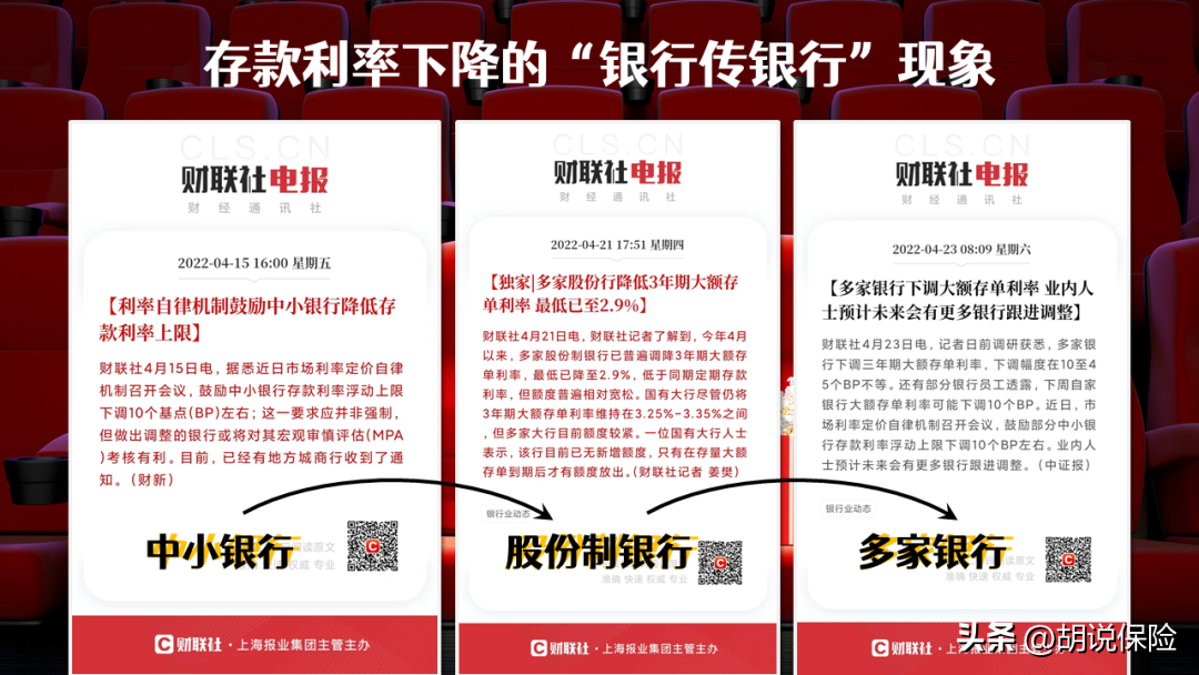 成功的保本理财，年化10%以上-从100元理财七天多少利息