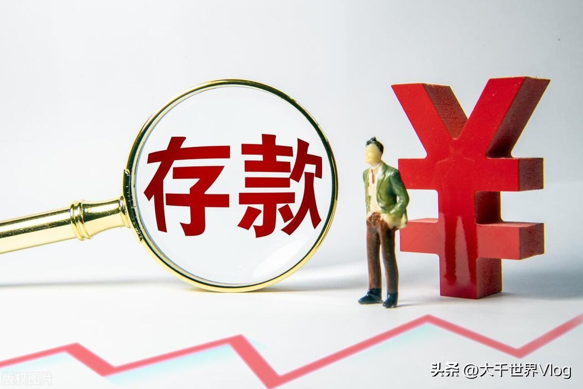 存200万家庭多吗？现实真的扎心了-200万理财收益有多少