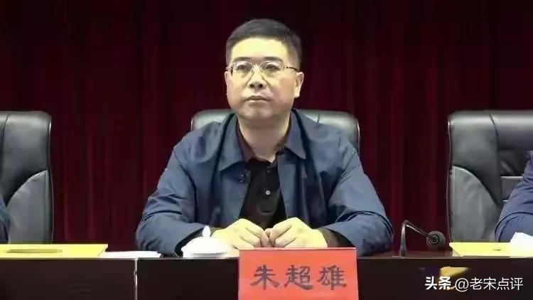 【推荐】3月29日下午多人被查，密集通报释放了什么信号？-绍兴市城市建设投资集团有限公司