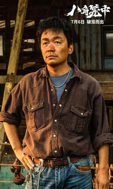 《八角笼中》大卖，王宝强创业成功，贷款可还，银行无需催收-专门发放贷款的公司