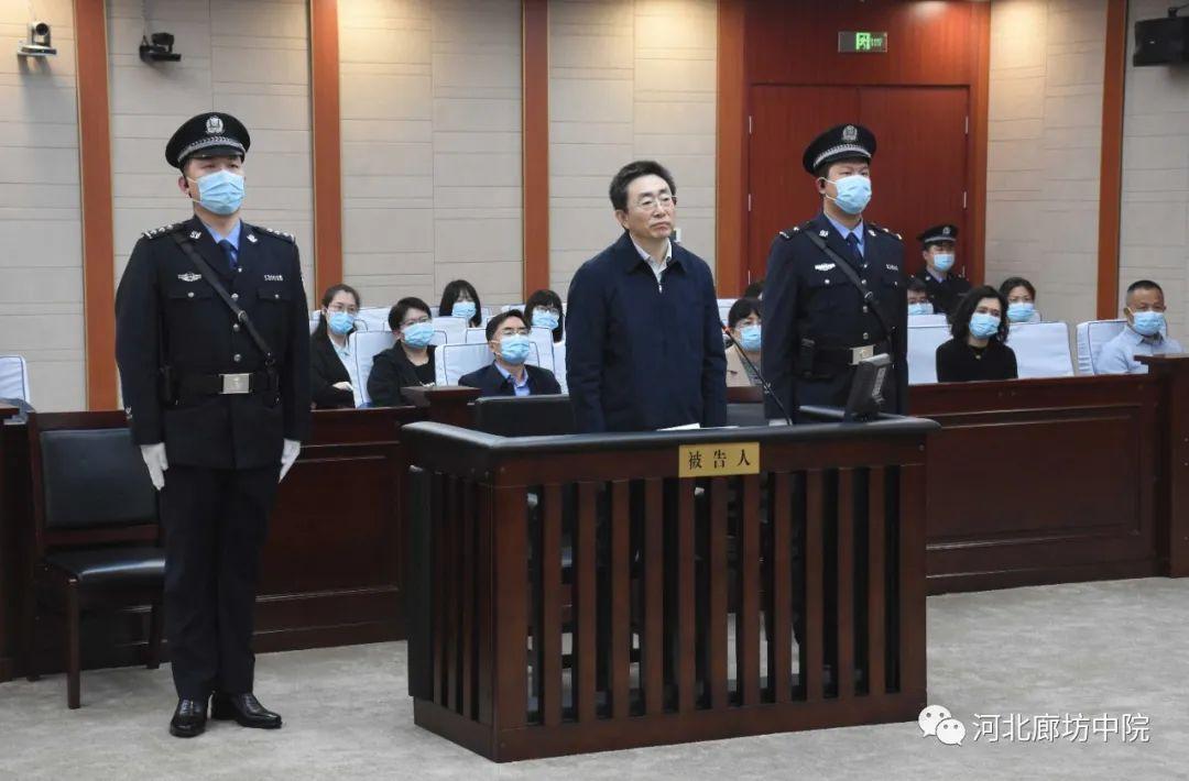 被控受贿9765万余元！当过两市市委书记的孙国相，受审！-公司举报员工受贿